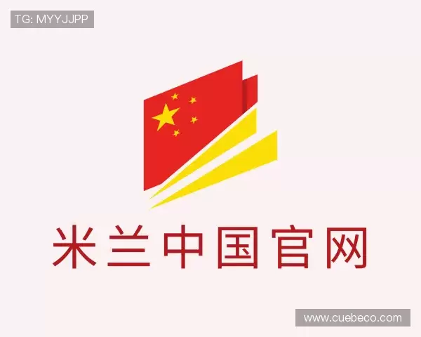 知道米兰中国官网